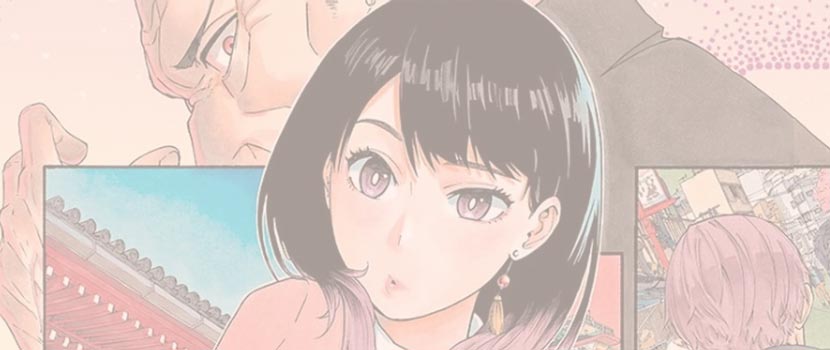 Akane-banashi manga online