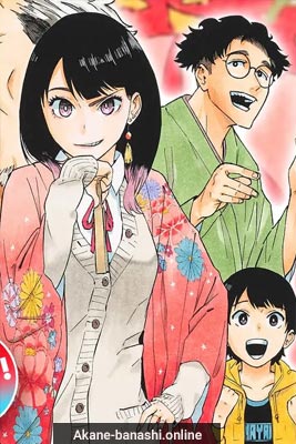 Akane-banashi manga read